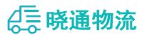 成都到蒸湘区物流公司